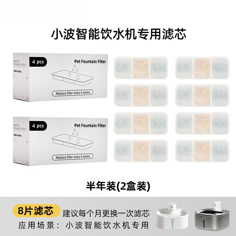 Universal Replacement Water Fo - đánh giá và giá Dog Water Fountain Large
