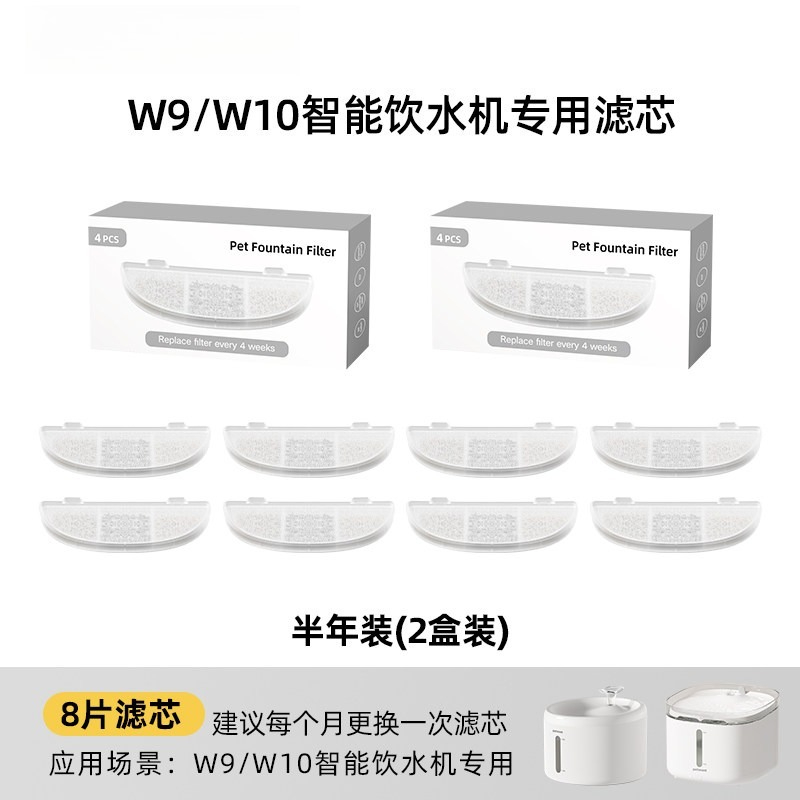 Universal Replacement Water Fo - đánh giá và giá Dog Water Fountain Large