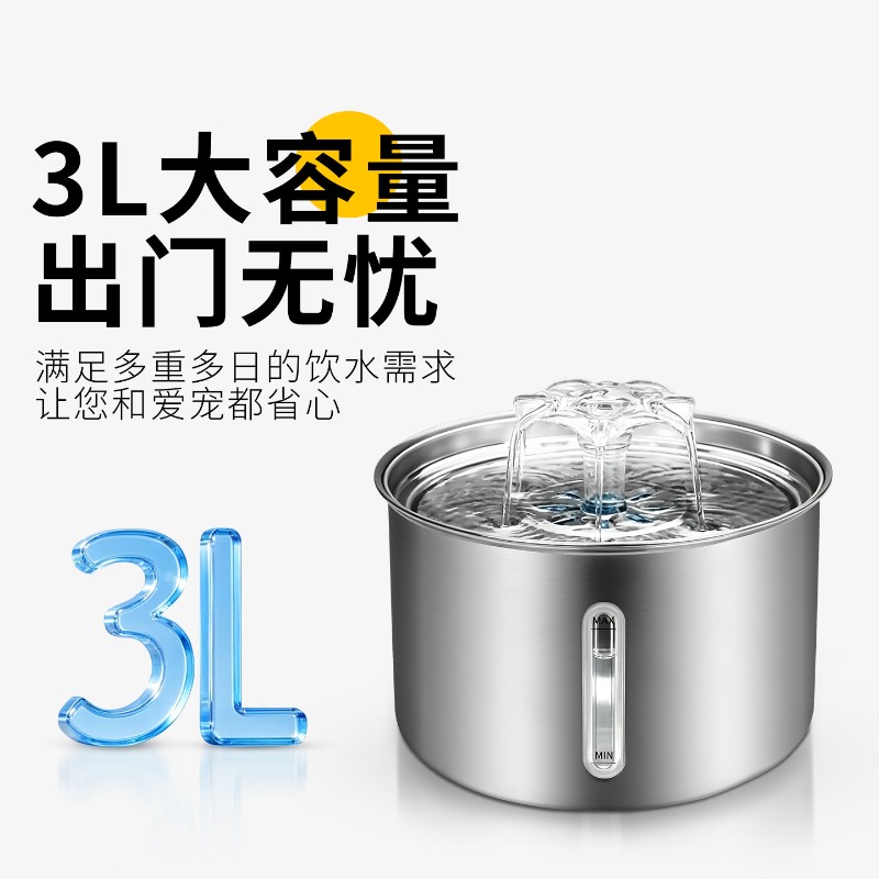 3L Stainless Steel Pet Water F - đánh giá và giá Automatic Cat Water Dispenser 3L